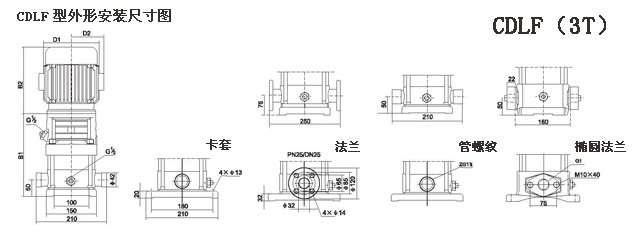 CDLF型不銹鋼多G離心泵參數尺寸(3T)