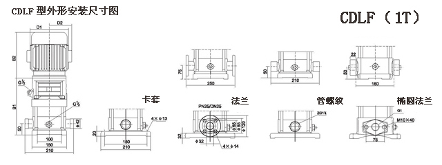 CDLF型不銹鋼多G離心泵參數尺寸(1T)